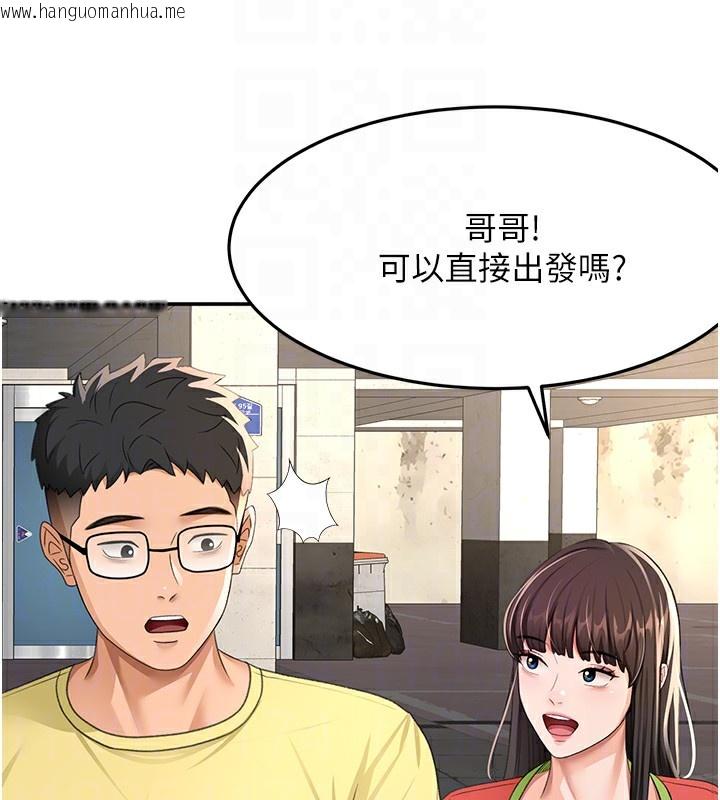 韩国漫画顶加套房的春天韩漫_顶加套房的春天-第19话-房东女儿主动出击在线免费阅读-韩国漫画-第36张图片