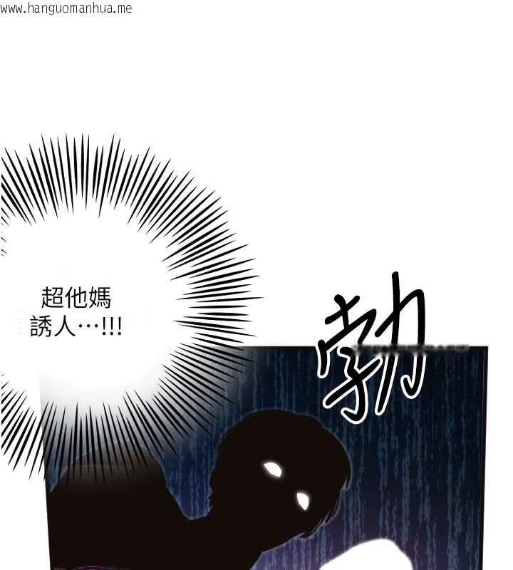 韩国漫画守护天使韩漫_守护天使-第33话-令人性欲大发的特别服务在线免费阅读-韩国漫画-第12张图片