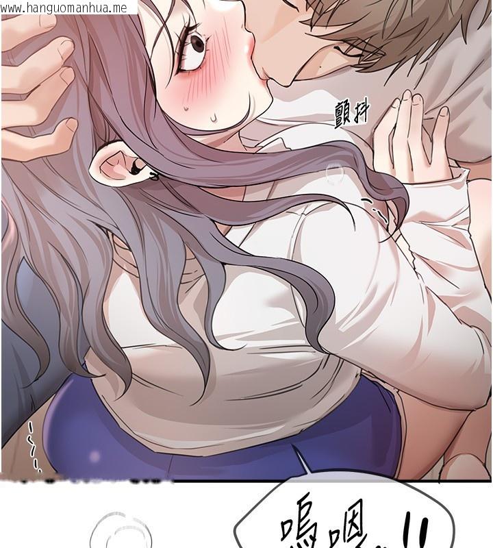 韩国漫画Beautiful-Days韩漫_Beautiful-Days-第34话-我们一起享受吧在线免费阅读-韩国漫画-第138张图片
