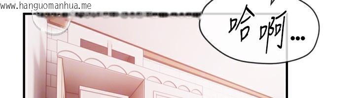韩国漫画Beautiful-Days韩漫_Beautiful-Days-第34话-我们一起享受吧在线免费阅读-韩国漫画-第152张图片