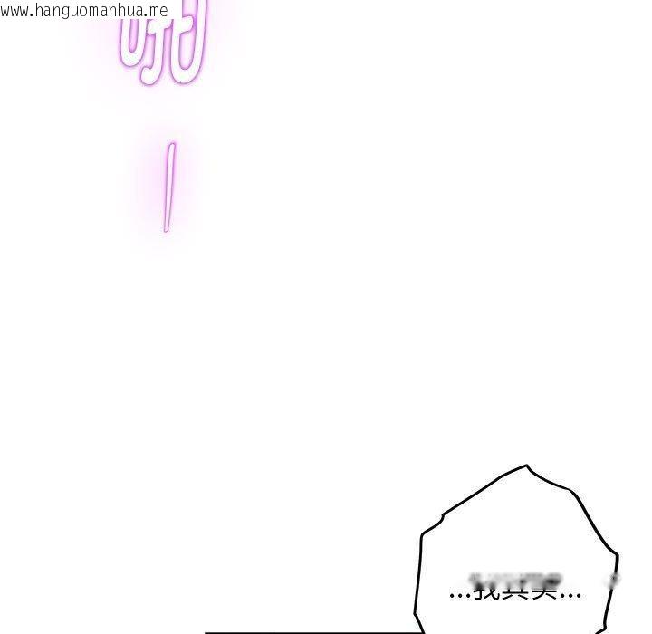 韩国漫画极乐之神韩漫_极乐之神-第44话在线免费阅读-韩国漫画-第35张图片