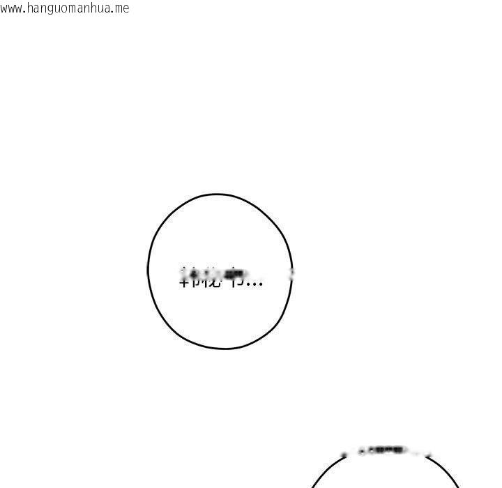 韩国漫画极乐之神韩漫_极乐之神-第44话在线免费阅读-韩国漫画-第51张图片