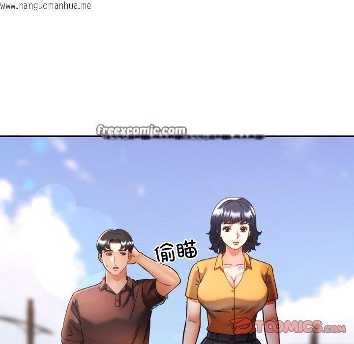 韩国漫画已嫁人的她韩漫_已嫁人的她-第28话在线免费阅读-韩国漫画-第15张图片