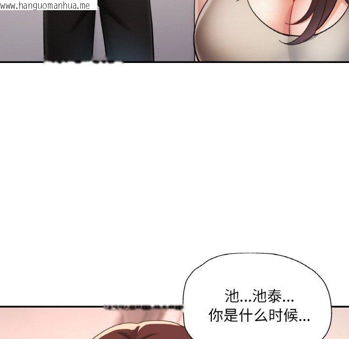 韩国漫画已嫁人的她韩漫_已嫁人的她-第28话在线免费阅读-韩国漫画-第132张图片