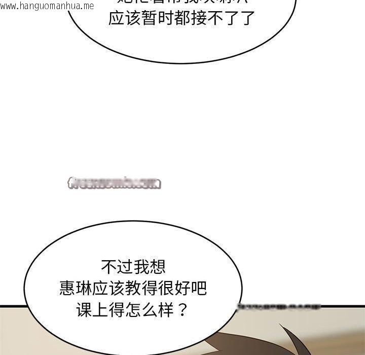 韩国漫画难缠姐妹偏要和我同居韩漫_难缠姐妹偏要和我同居-第45话在线免费阅读-韩国漫画-第28张图片