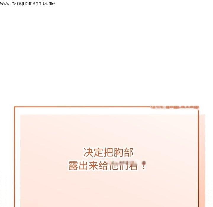 韩国漫画分身使我无限变强韩漫_分身使我无限变强-第16话在线免费阅读-韩国漫画-第15张图片