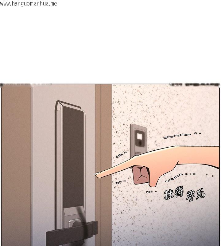韩国漫画兄妹的秘密授课韩漫_兄妹的秘密授课-第59话-用限制级解决近亲通婚在线免费阅读-韩国漫画-第45张图片