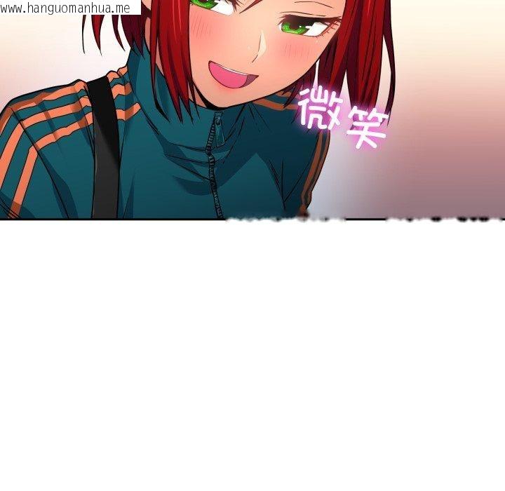 韩国漫画她的直播间韩漫_她的直播间-第12话在线免费阅读-韩国漫画-第31张图片