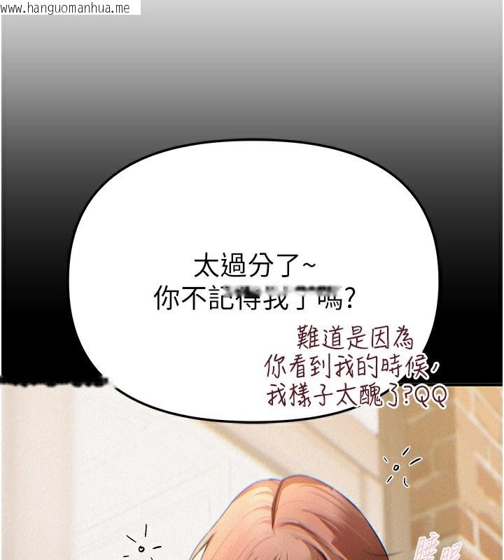 韩国漫画Beautiful-Days韩漫_Beautiful-Days-第34话-我们一起享受吧在线免费阅读-韩国漫画-第25张图片