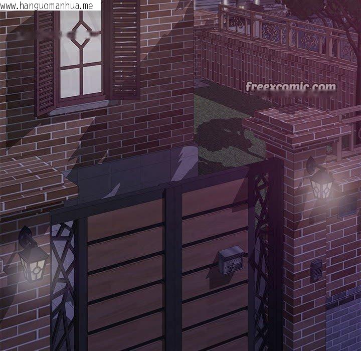 韩国漫画极乐之神韩漫_极乐之神-第44话在线免费阅读-韩国漫画-第70张图片