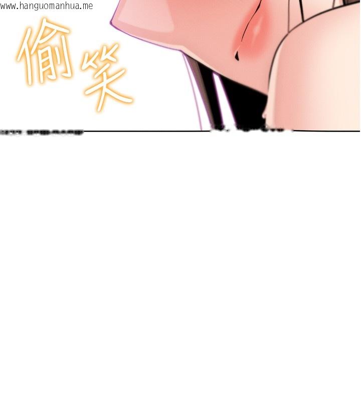 韩国漫画我的掌上明珠韩漫_我的掌上明珠-第9话-一触即发的厕所野砲在线免费阅读-韩国漫画-第120张图片