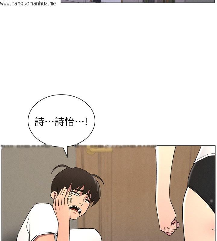 韩国漫画兄妹的秘密授课韩漫_兄妹的秘密授课-第59话-用限制级解决近亲通婚在线免费阅读-韩国漫画-第67张图片