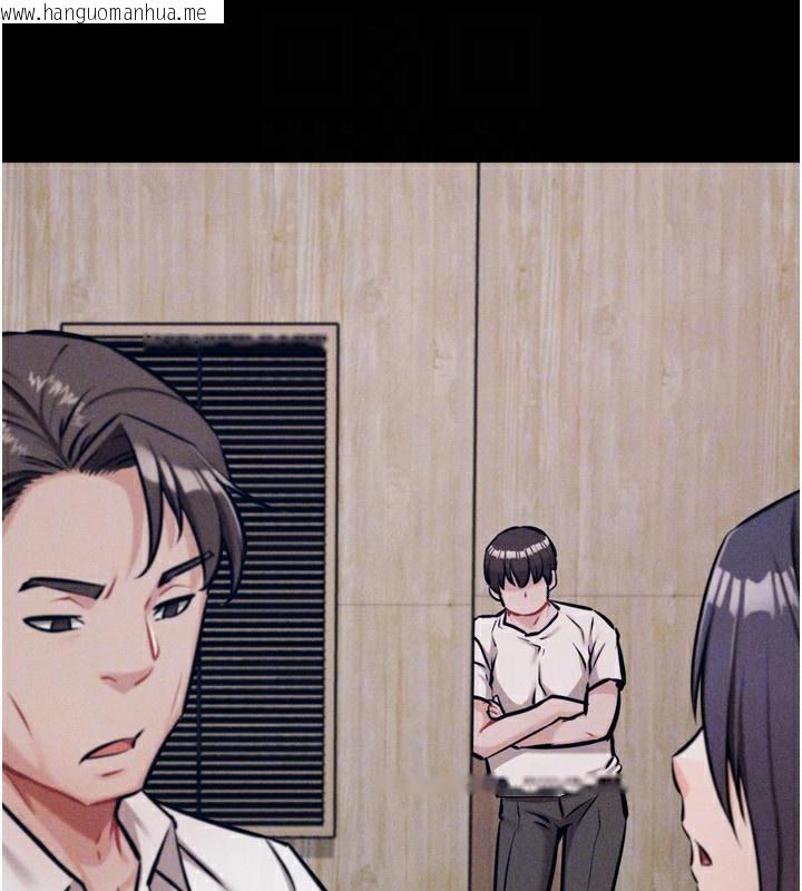 韩国漫画选手村:母猪调教韩漫_选手村:母猪调教-第28话-踏碎自尊心的欲望在线免费阅读-韩国漫画-第110张图片