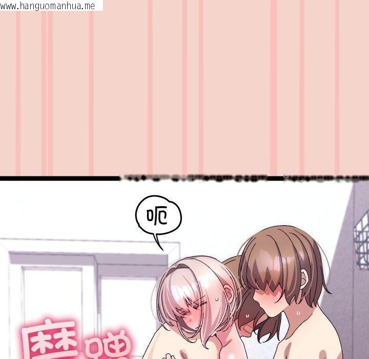 韩国漫画分身使我无限变强韩漫_分身使我无限变强-第16话在线免费阅读-韩国漫画-第149张图片