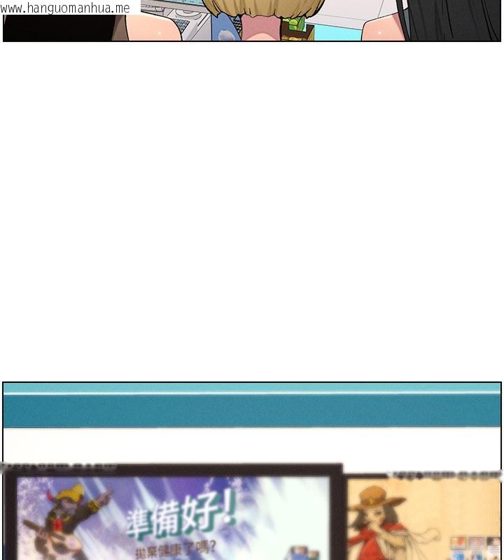 韩国漫画兄妹的秘密授课韩漫_兄妹的秘密授课-第59话-用限制级解决近亲通婚在线免费阅读-韩国漫画-第13张图片