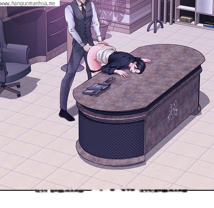 韩国漫画极乐之神韩漫_极乐之神-第44话在线免费阅读-韩国漫画-第17张图片