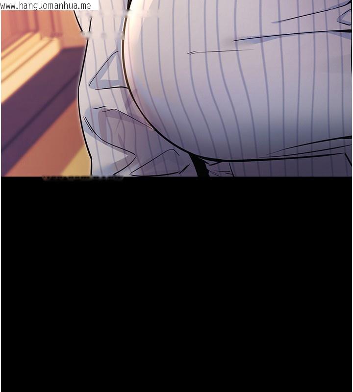 韩国漫画拜脱拜脱App韩漫_拜脱拜脱App-第15话-你的眼神好猥亵在线免费阅读-韩国漫画-第15张图片