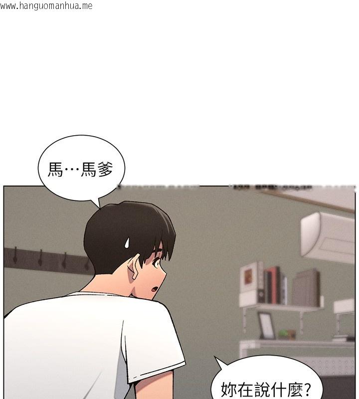 韩国漫画兄妹的秘密授课韩漫_兄妹的秘密授课-第59话-用限制级解决近亲通婚在线免费阅读-韩国漫画-第89张图片