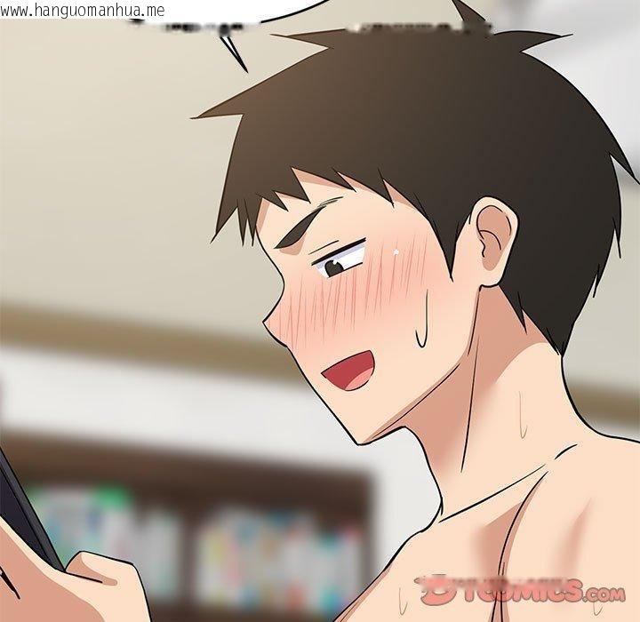 韩国漫画难缠姐妹偏要和我同居韩漫_难缠姐妹偏要和我同居-第45话在线免费阅读-韩国漫画-第48张图片