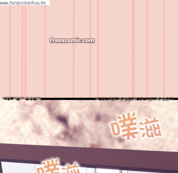 韩国漫画分身使我无限变强韩漫_分身使我无限变强-第16话在线免费阅读-韩国漫画-第140张图片