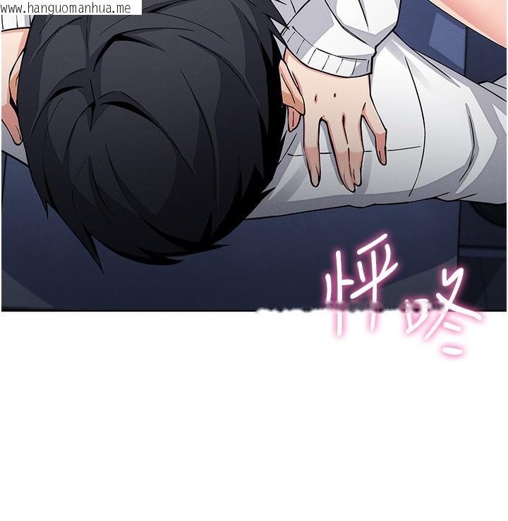 韩国漫画我的掌上明珠韩漫_我的掌上明珠-第9话-一触即发的厕所野砲在线免费阅读-韩国漫画-第139张图片