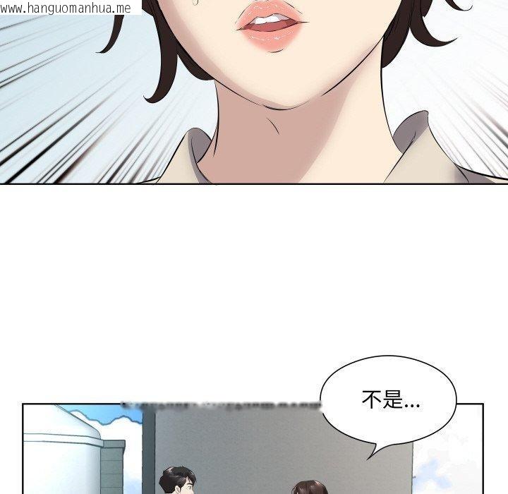 韩国漫画回归单身的继女韩漫_回归单身的继女-第29话在线免费阅读-韩国漫画-第57张图片