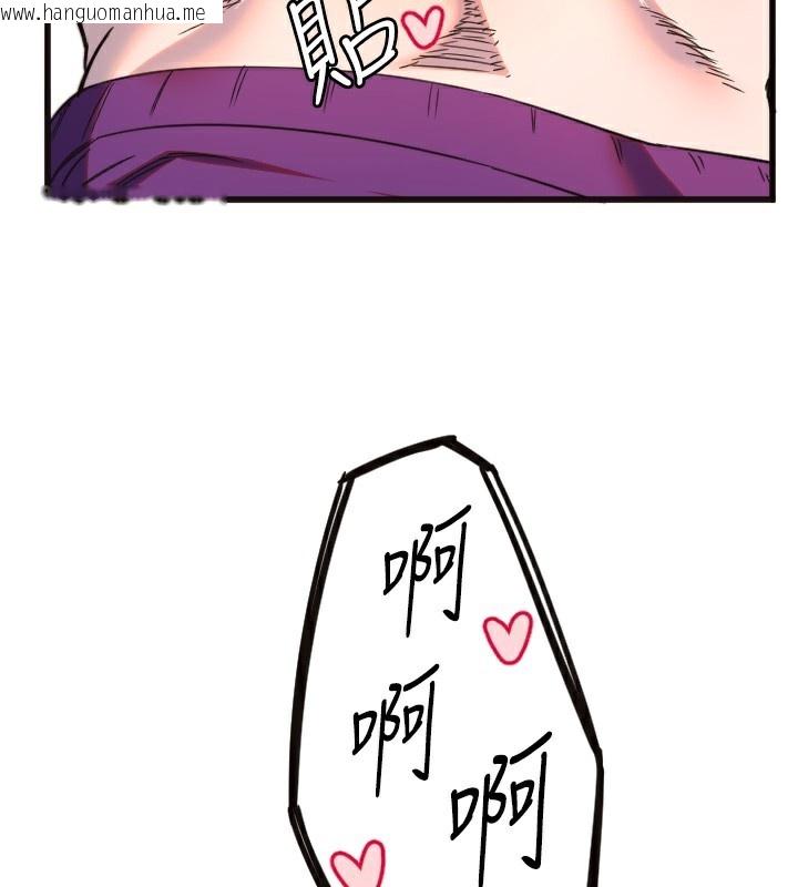 韩国漫画守护天使韩漫_守护天使-第33话-令人性欲大发的特别服务在线免费阅读-韩国漫画-第107张图片