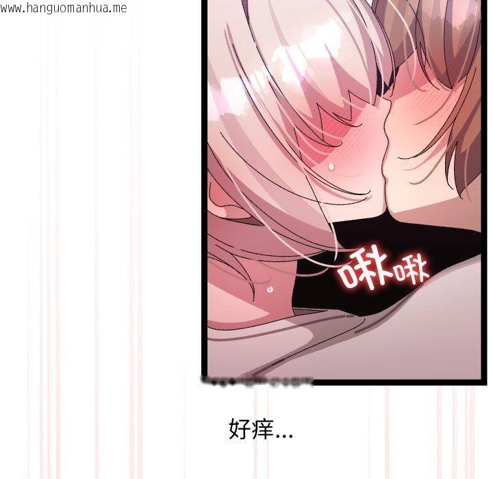 韩国漫画分身使我无限变强韩漫_分身使我无限变强-第16话在线免费阅读-韩国漫画-第73张图片