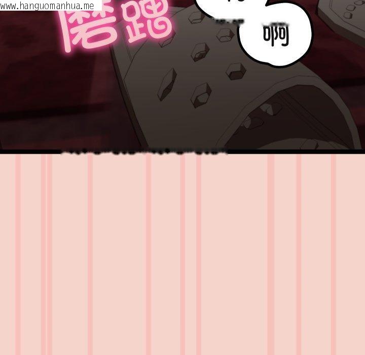 韩国漫画分身使我无限变强韩漫_分身使我无限变强-第16话在线免费阅读-韩国漫画-第128张图片