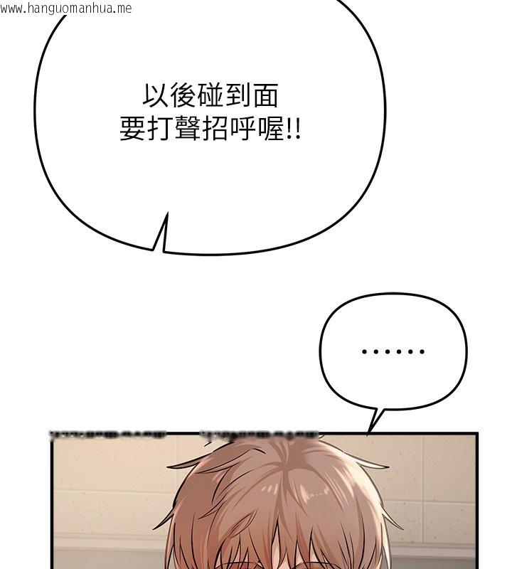 韩国漫画Beautiful-Days韩漫_Beautiful-Days-第34话-我们一起享受吧在线免费阅读-韩国漫画-第45张图片