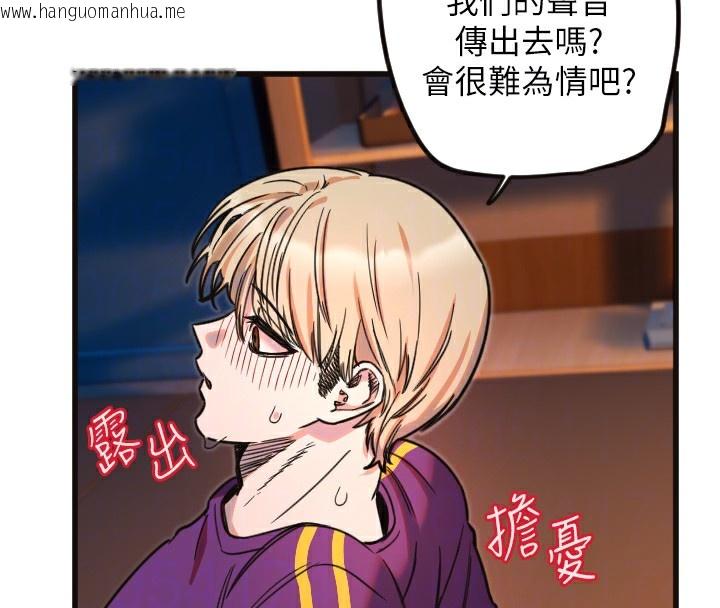 韩国漫画守护天使韩漫_守护天使-第33话-令人性欲大发的特别服务在线免费阅读-韩国漫画-第97张图片