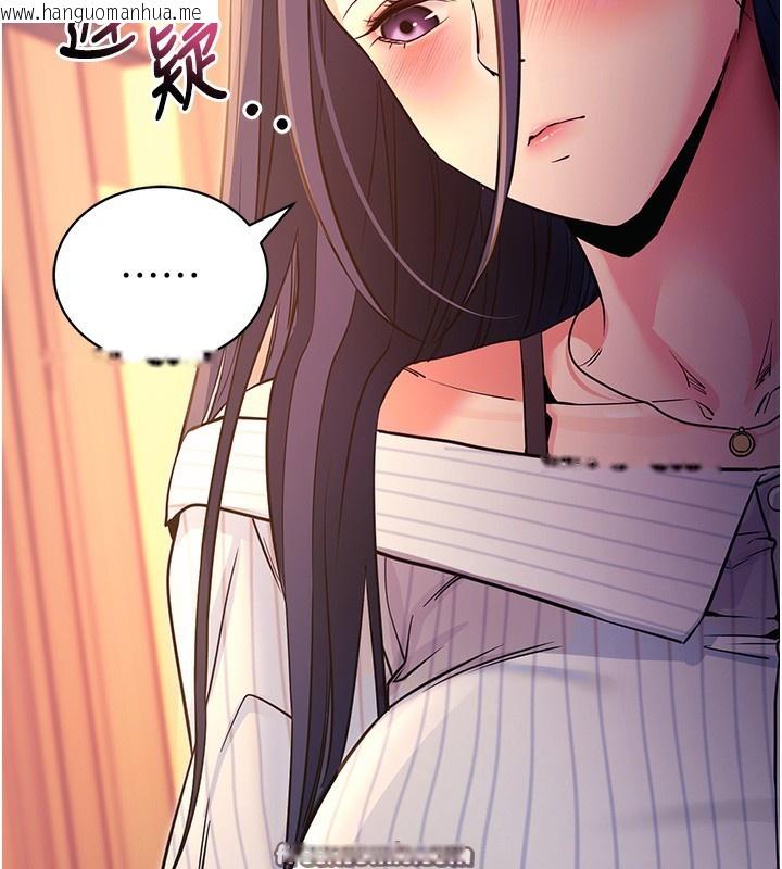 韩国漫画拜脱拜脱App韩漫_拜脱拜脱App-第15话-你的眼神好猥亵在线免费阅读-韩国漫画-第14张图片