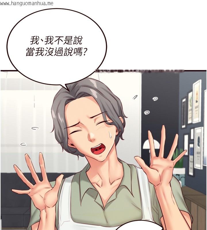 韩国漫画熟女自助餐韩漫_熟女自助餐-第38话-额外出给你的「作业」在线免费阅读-韩国漫画-第19张图片