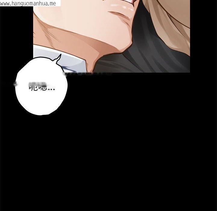 韩国漫画极乐之神韩漫_极乐之神-第44话在线免费阅读-韩国漫画-第111张图片