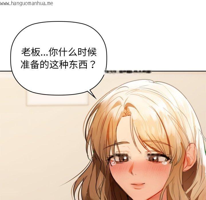 韩国漫画咖啡因韩漫_咖啡因-第61话在线免费阅读-韩国漫画-第17张图片