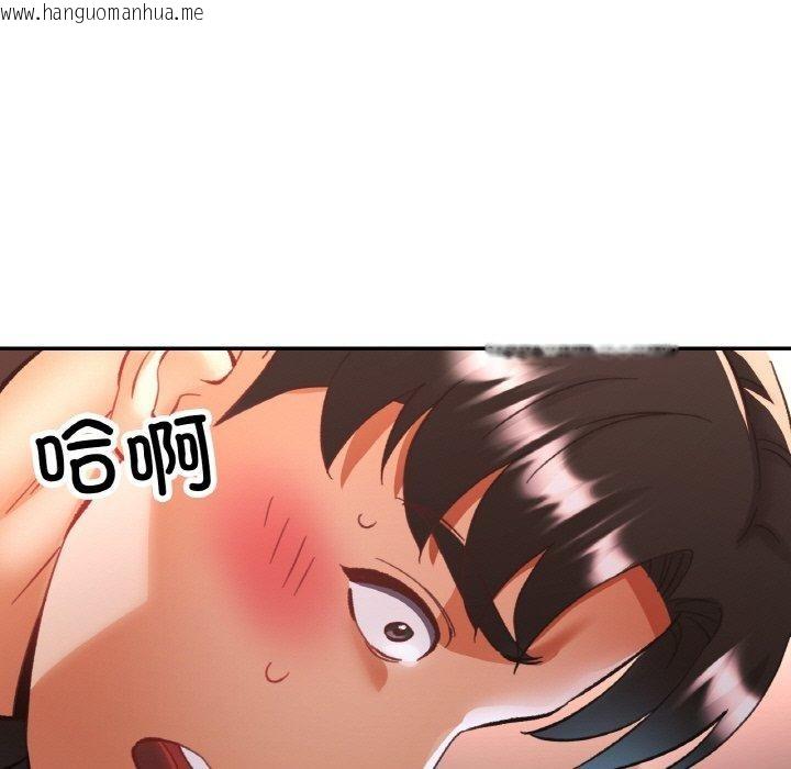韩国漫画已嫁人的她韩漫_已嫁人的她-第28话在线免费阅读-韩国漫画-第114张图片