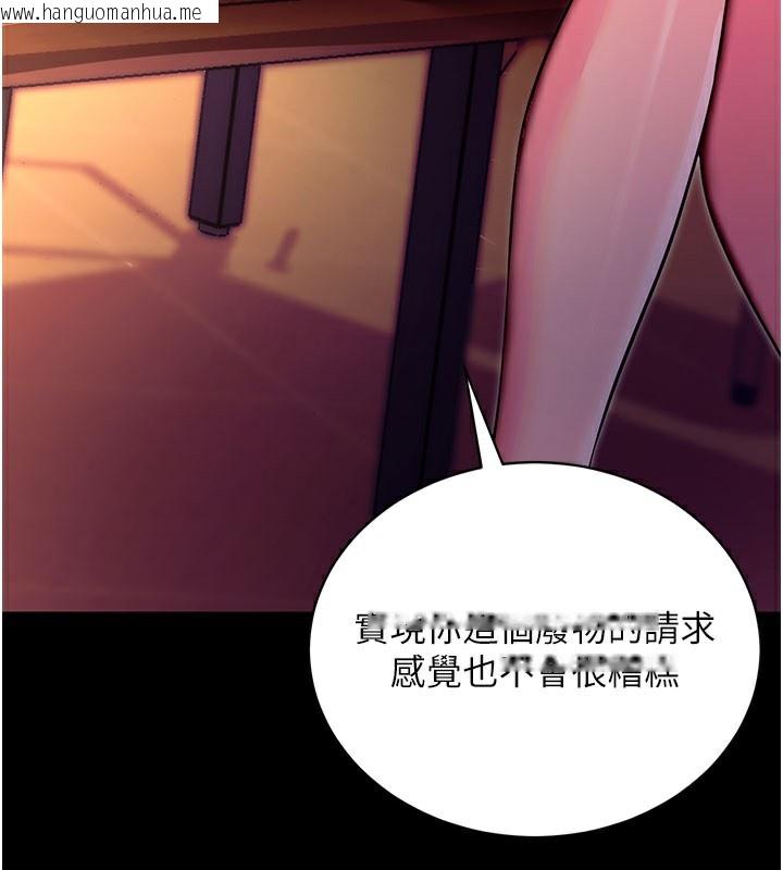韩国漫画拜脱拜脱App韩漫_拜脱拜脱App-第15话-你的眼神好猥亵在线免费阅读-韩国漫画-第39张图片