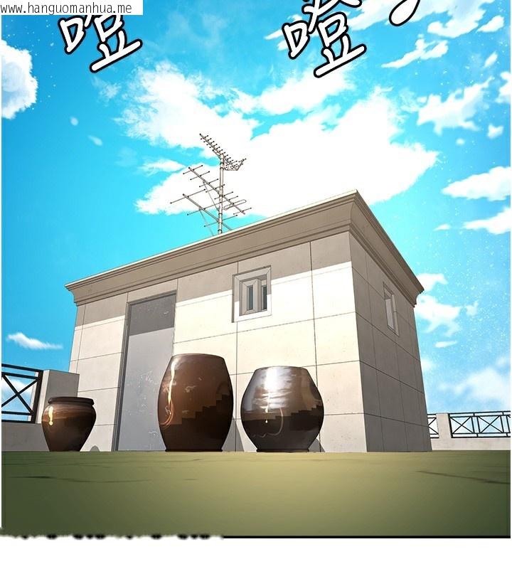 韩国漫画顶加套房的春天韩漫_顶加套房的春天-第19话-房东女儿主动出击在线免费阅读-韩国漫画-第2张图片