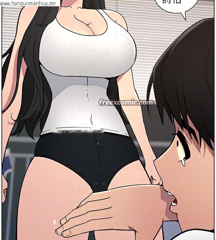 韩国漫画兄妹的秘密授课韩漫_兄妹的秘密授课-第59话-用限制级解决近亲通婚在线免费阅读-韩国漫画-第70张图片