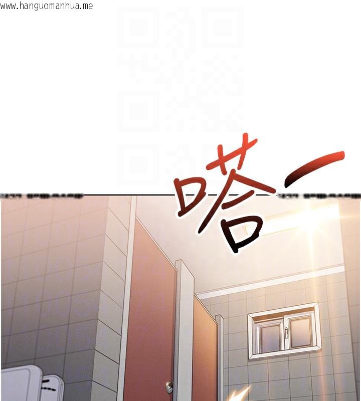 韩国漫画我的掌上明珠韩漫_我的掌上明珠-第9话-一触即发的厕所野砲在线免费阅读-韩国漫画-第57张图片