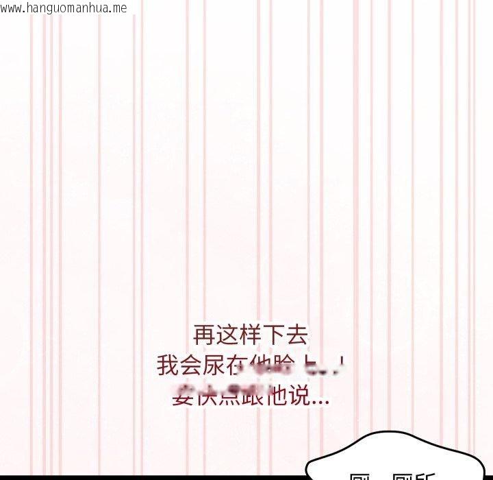 韩国漫画分身使我无限变强韩漫_分身使我无限变强-第16话在线免费阅读-韩国漫画-第88张图片