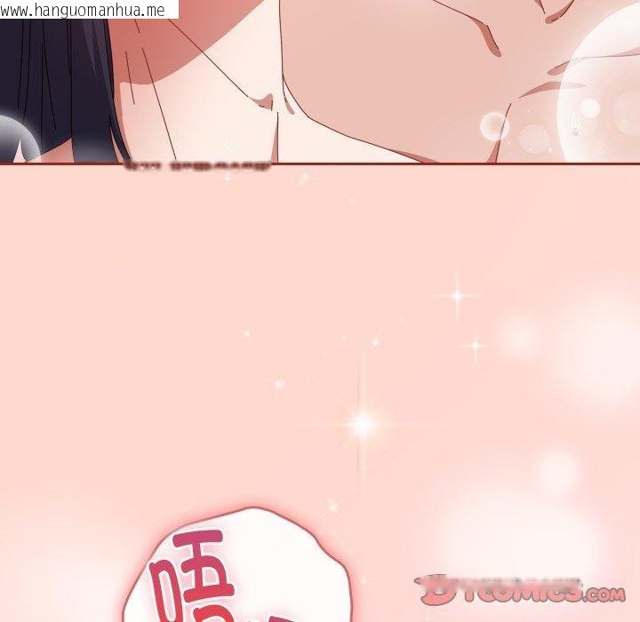 韩国漫画爱上你也好韩漫_爱上你也好-第15话在线免费阅读-韩国漫画-第68张图片