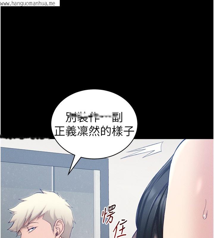 韩国漫画太妹攻略指南韩漫_太妹攻略指南-第23话-终于肯挺身而出的老师在线免费阅读-韩国漫画-第122张图片