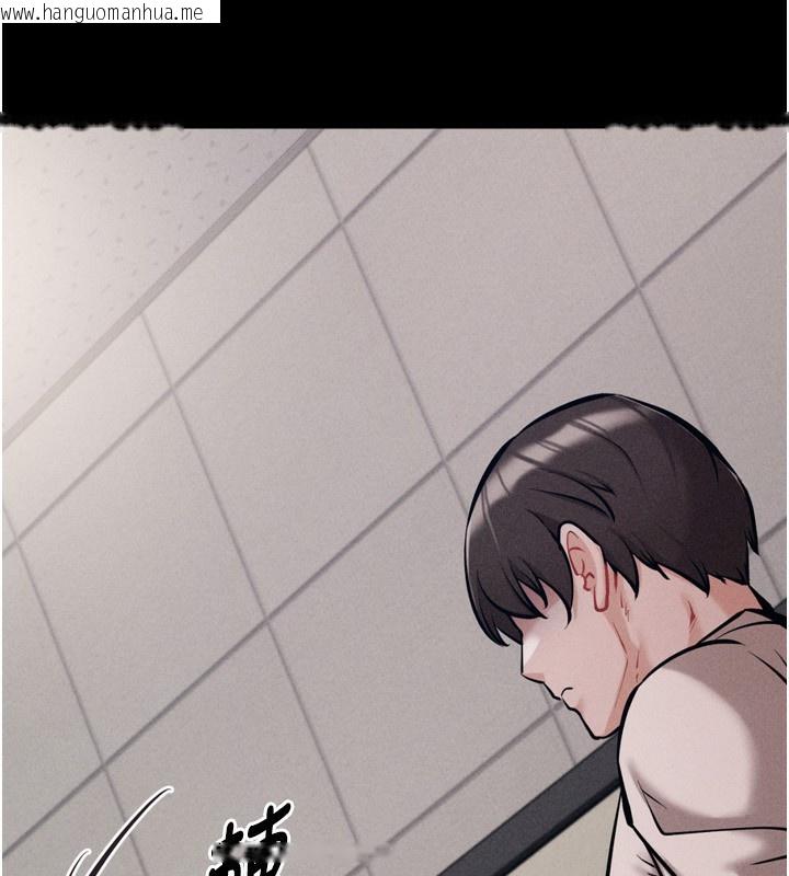 韩国漫画选手村:母猪调教韩漫_选手村:母猪调教-第28话-踏碎自尊心的欲望在线免费阅读-韩国漫画-第220张图片