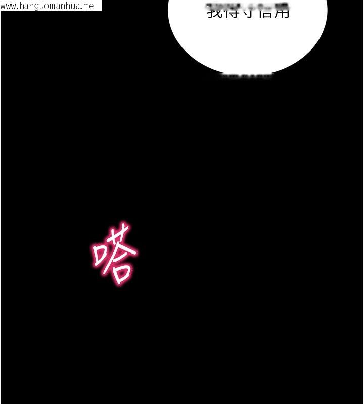 韩国漫画拜脱拜脱App韩漫_拜脱拜脱App-第15话-你的眼神好猥亵在线免费阅读-韩国漫画-第60张图片