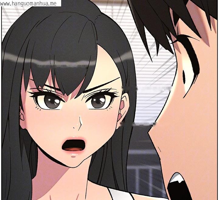 韩国漫画兄妹的秘密授课韩漫_兄妹的秘密授课-第59话-用限制级解决近亲通婚在线免费阅读-韩国漫画-第96张图片