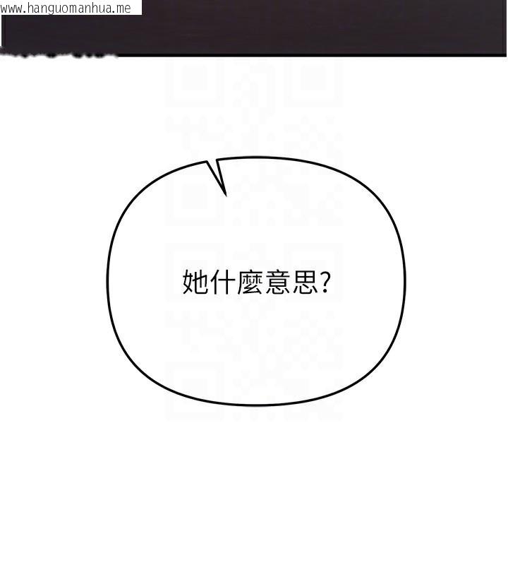 韩国漫画Beautiful-Days韩漫_Beautiful-Days-第34话-我们一起享受吧在线免费阅读-韩国漫画-第50张图片