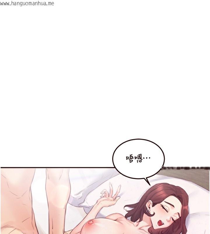 韩国漫画熟女自助餐韩漫_熟女自助餐-第38话-额外出给你的「作业」在线免费阅读-韩国漫画-第59张图片