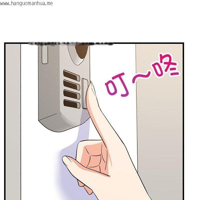 韩国漫画难缠姐妹偏要和我同居韩漫_难缠姐妹偏要和我同居-第45话在线免费阅读-韩国漫画-第159张图片