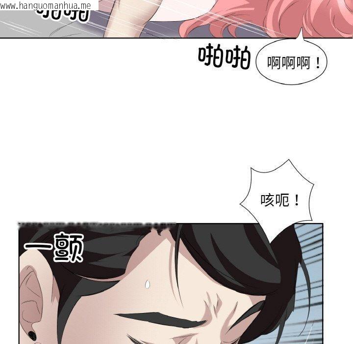 韩国漫画回归单身的继女韩漫_回归单身的继女-第29话在线免费阅读-韩国漫画-第5张图片